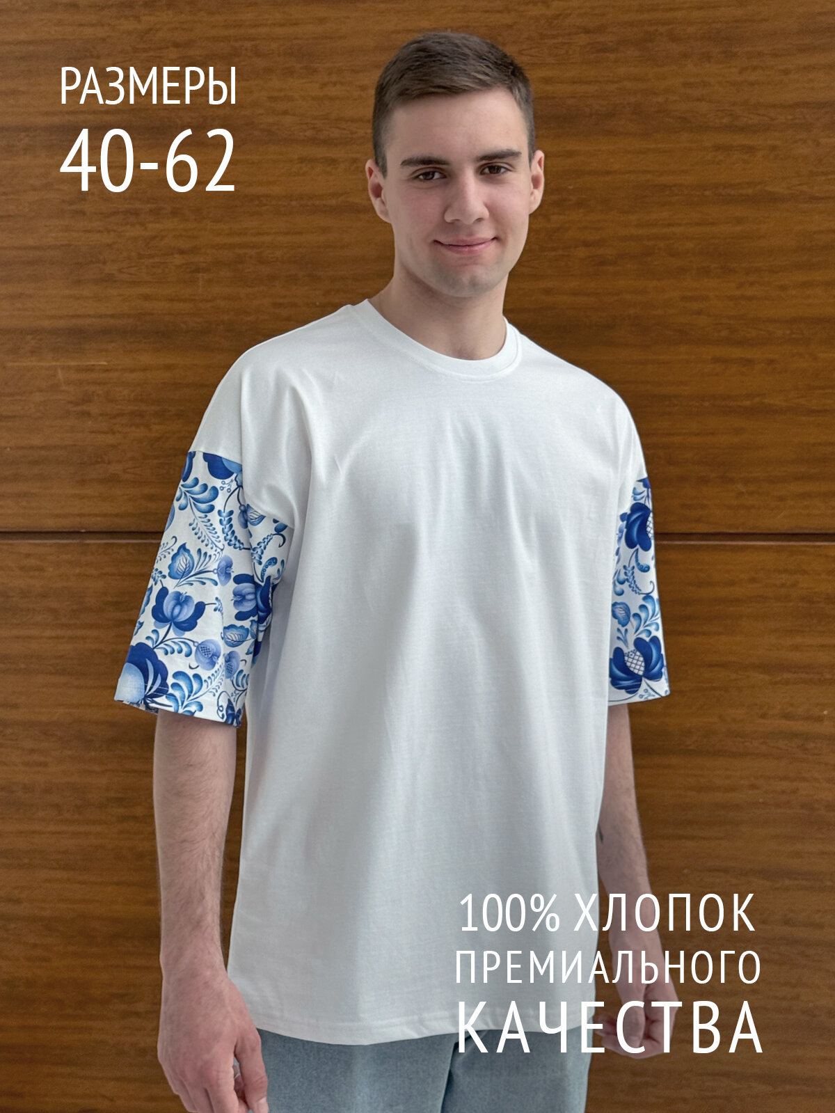 Футболка на рост 176-188