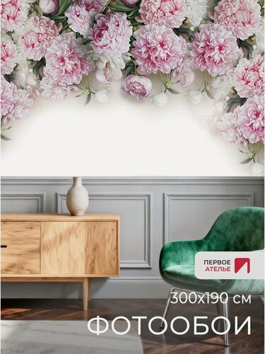 Изображение товара Фотообои на стену первое ателье "Пионы в верхней части" 300х190 см (ШхВ), флизелиновые Premium
