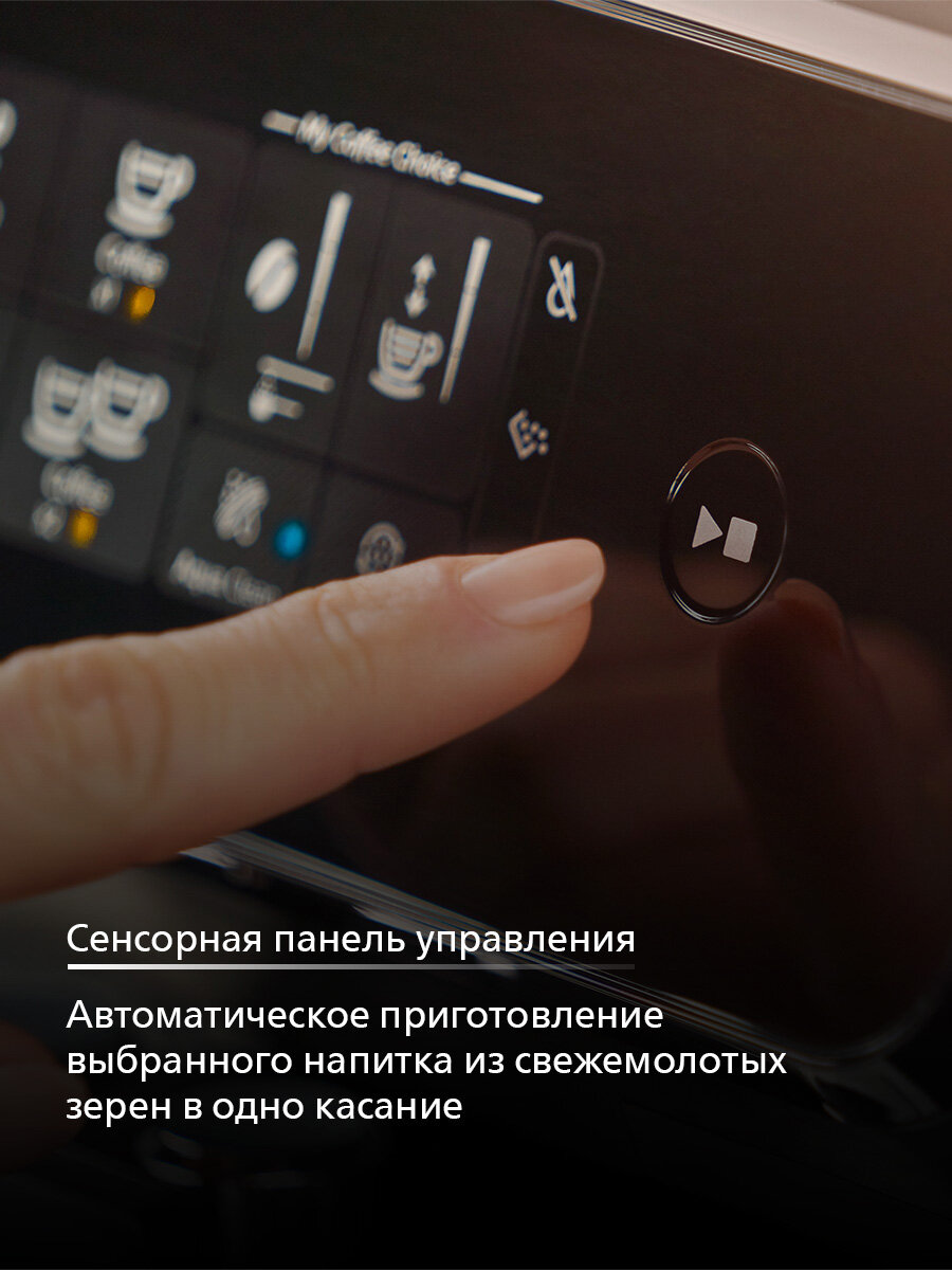 Автоматическая кофемашина Philips Серии 1200 EP1220/00, черная — фото 7