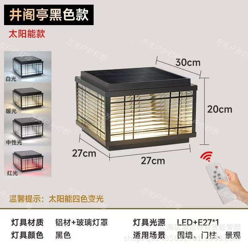 Алюминиевый светильник с решетчатым стеклом и солнечной панелью для сада, высотой 30 см, водонепроницаемый наружный