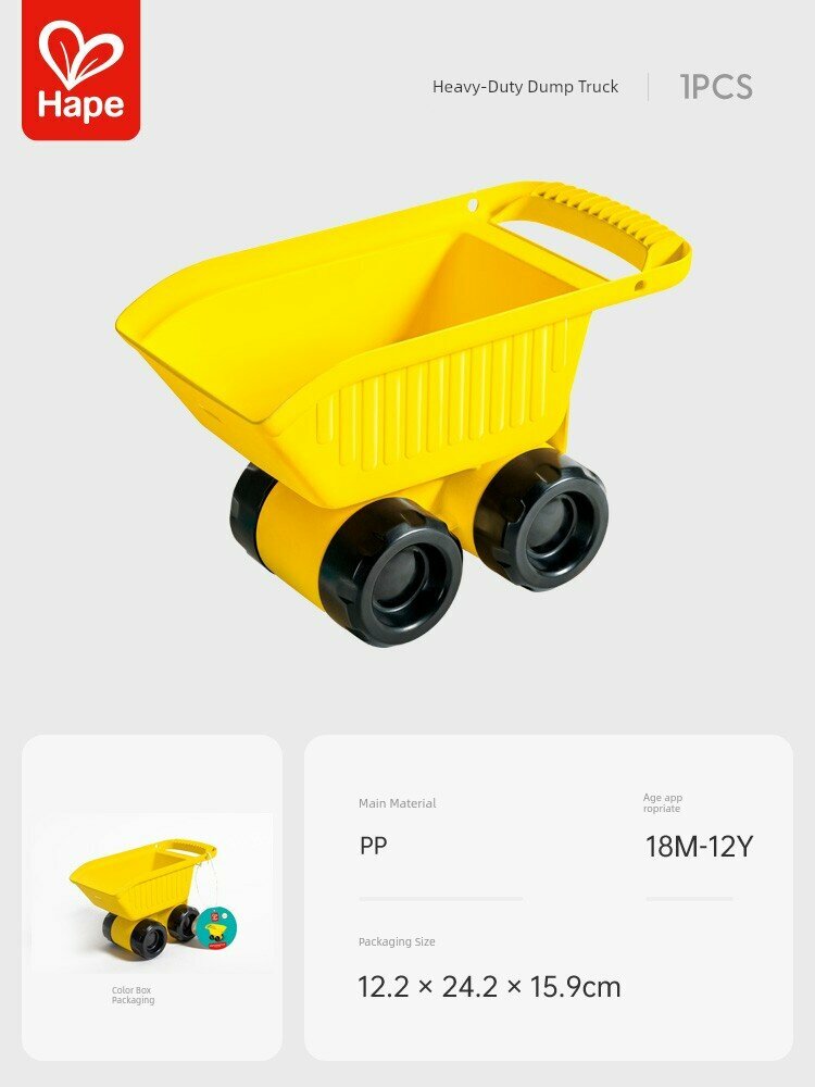 Песочная игрушка-самосвал от Hape для копания и загрузки: прочная пластиковая машинка с лопатой и функцией погрузки для