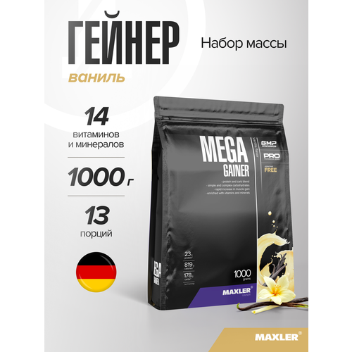Гейнер Maxler Mega Gainer, 1000 г, ваниль