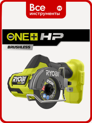 Изображение товара Бесщеточная отрезная машина Ryobi ONE+ HP RCT18C-0 5133004953