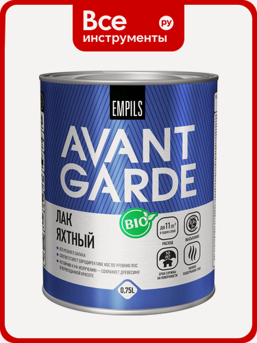 Изображение товара Яхтный лак Avantgarde высокой твердости, глянцевый, бесцветный, 0.75 л, 0.8 кг 77439, дерева
