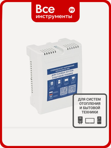 Изображение товара Стабилизатор напряжения TEPLOCOM ST-555 с выходом 220 В, светодиодной индикацией, релейный тип, чистая синусоида