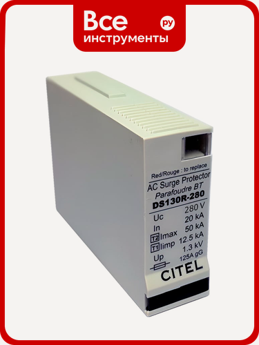 Изображение товара Сменный модуль для УЗИП Citel DSM130R-280 571100, для УЗИП CITEL DSM130R-280 (571100)–модульный варисторный, защита