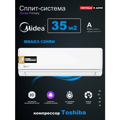фото Сплит-система midea msag3-12hrn8/msag3-12hrn8-0
