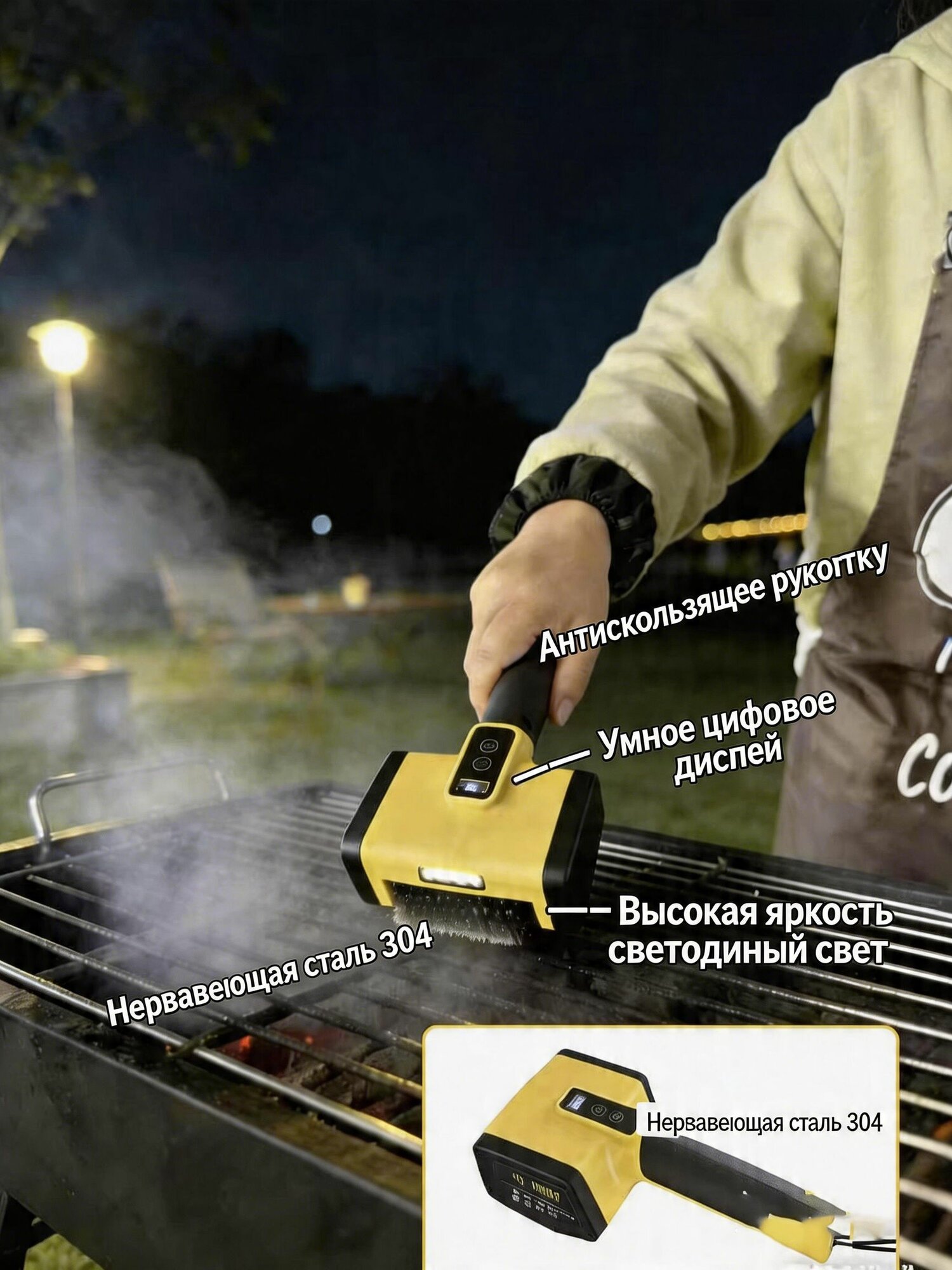 Электрическая щётка для гриля из нержавеющей стали, аккумуляторная 7.4 В 3000 мА ч, две скорости (500/800 об/мин), светодиодная подсветка, для барбекю и казана