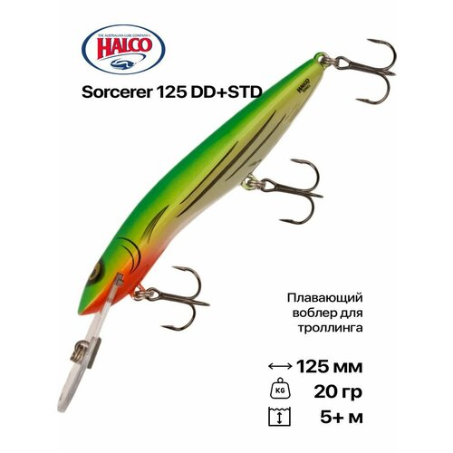 Воблер для троллинга Halco Sorcerer 125 DD+STD, 125 мм, 20 гр, до 5+ м, #H81