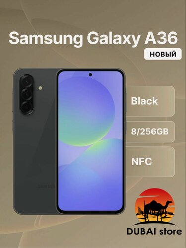 Изображение товара Смартфон Samsung Galaxy A36 8/256 ГБ Black