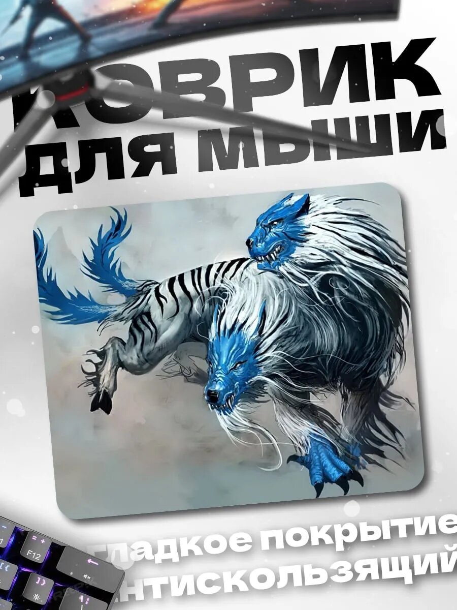 Коврик для мыши Двуглавый лев
