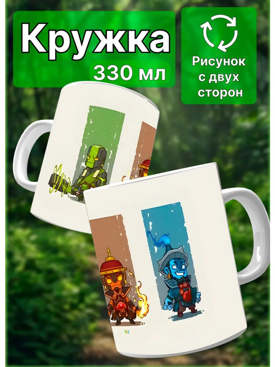 Кружка Dota 2 "SPIRIT"