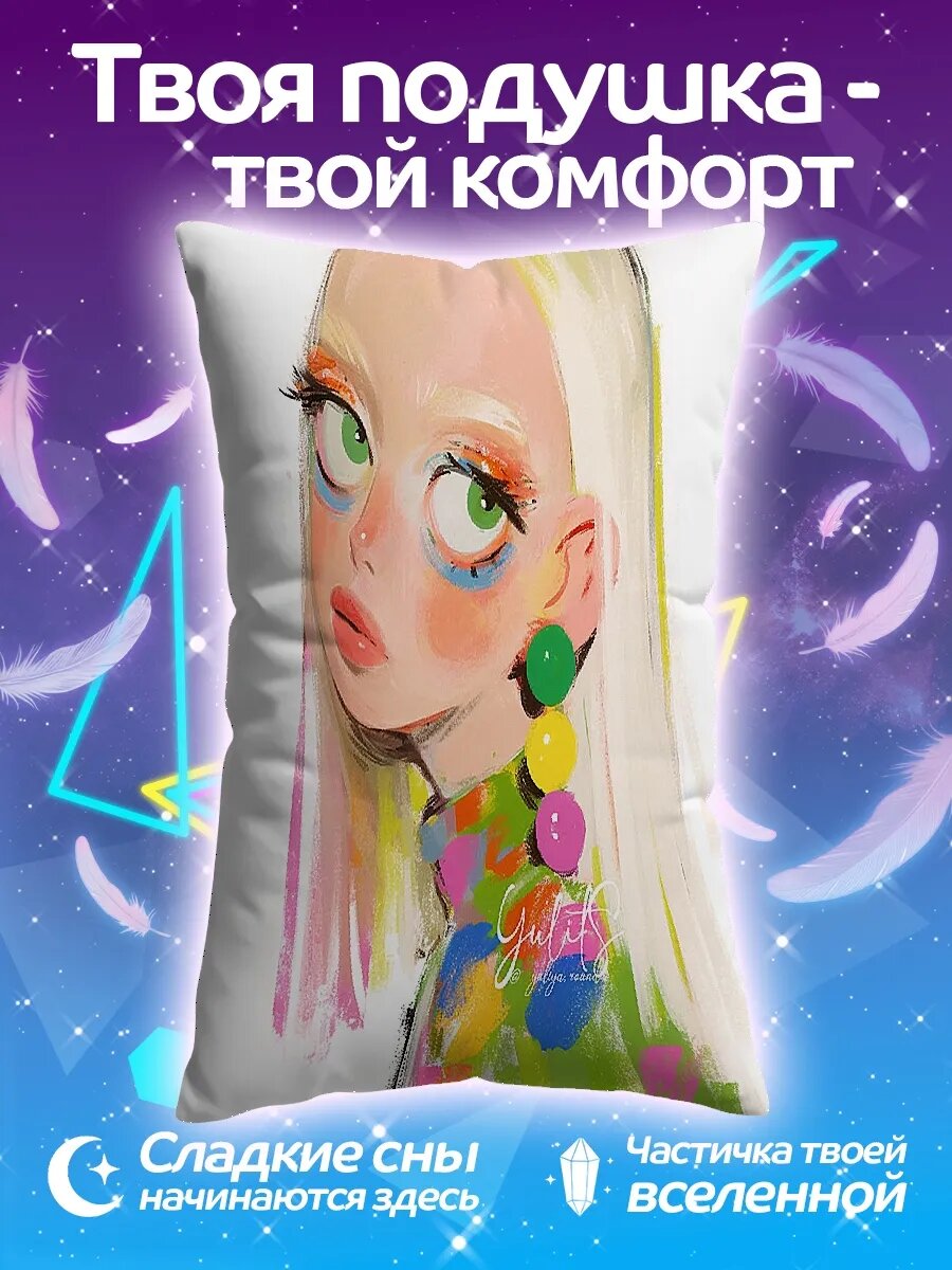 Подушка дакимакура Девушка с серьгами
