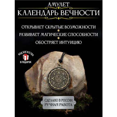фото Подвеска gold tree, золотистый
