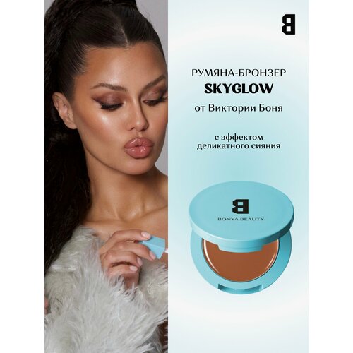 фото Кремовые румяна для лица с эффектом сияния bonya beauty skyglow