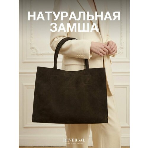 фото Сумка тоут reversal, фактура бархатистая, темный шоколад