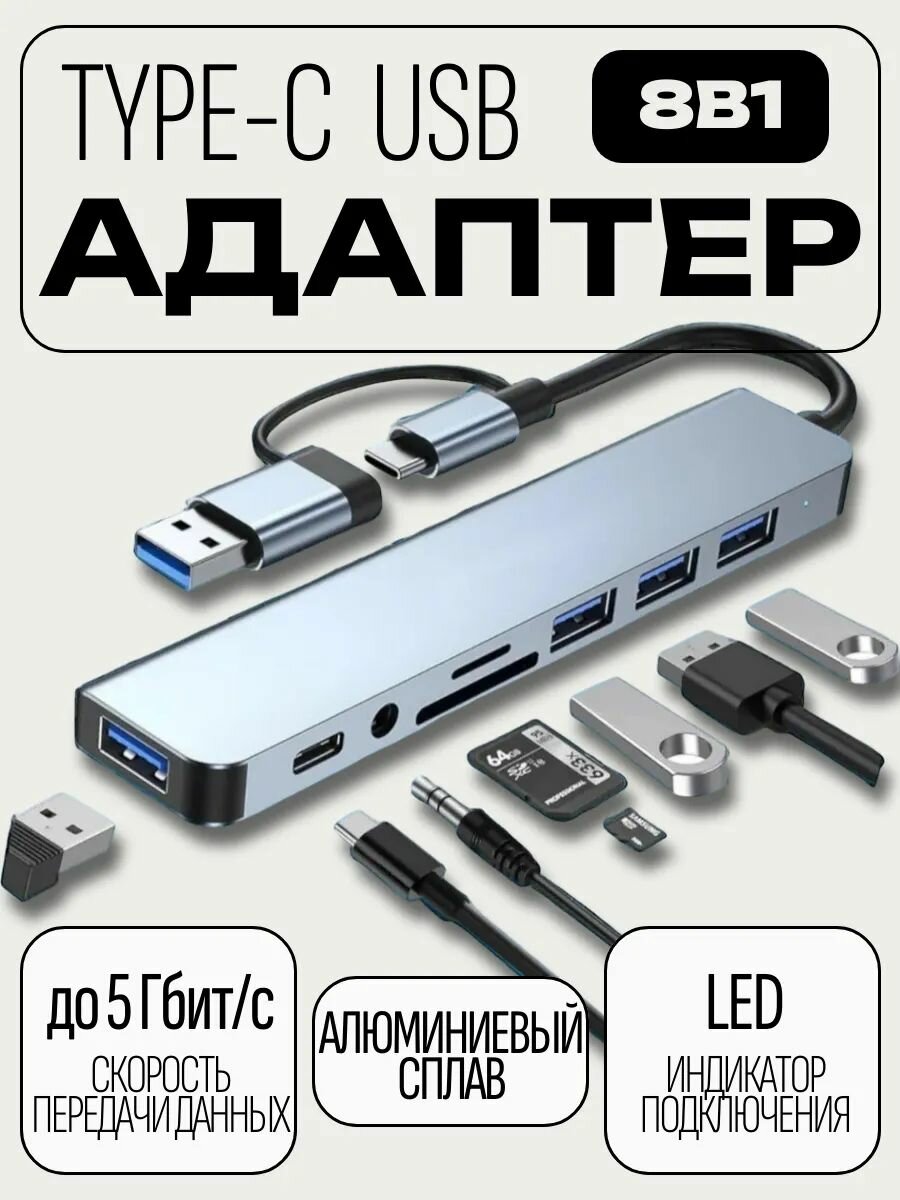 KAIQISJ USB Hub, 1 pcs, black & grey