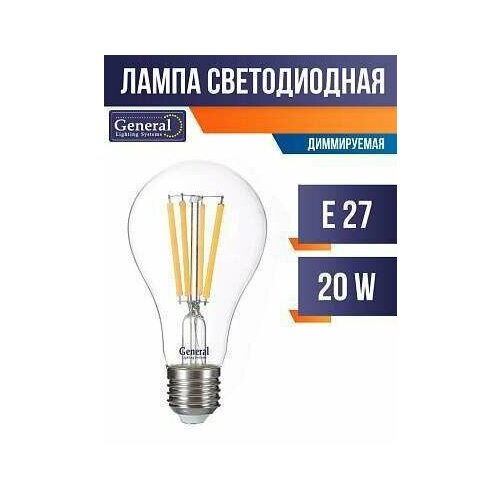 General LOFT ЛОН димм. A65 E27 20W 4K 65х125 филамент (нитевидная) прозр.