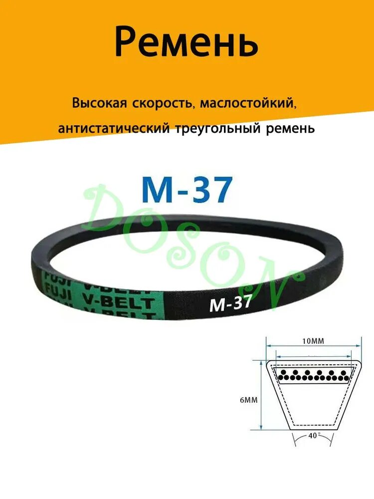 Ремень заднего хода Champion BC6712,6612H,7712,7612H,5512,5712, Texas серии LILLI, TX