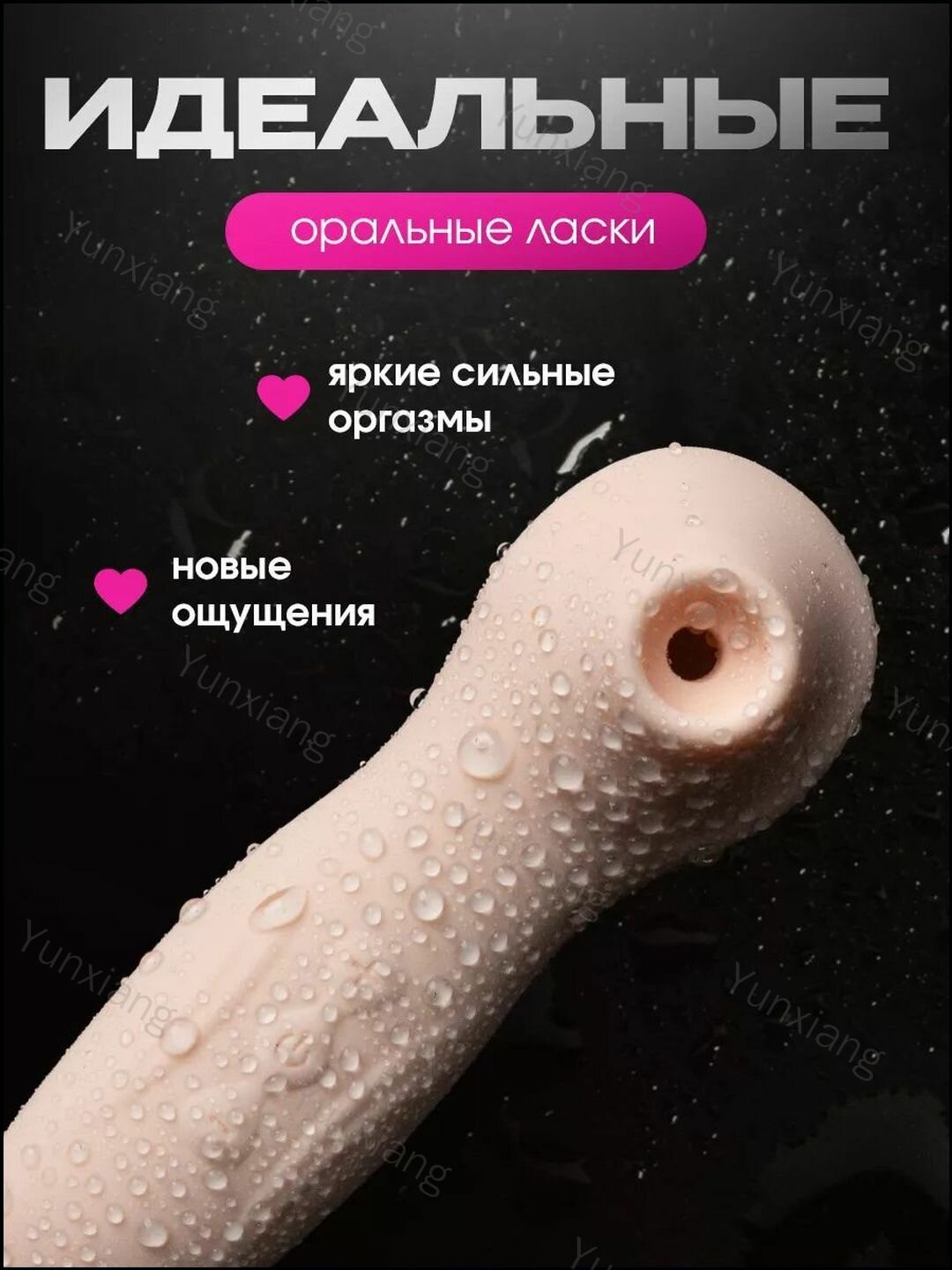 Вибратор, 12 см — фото 1