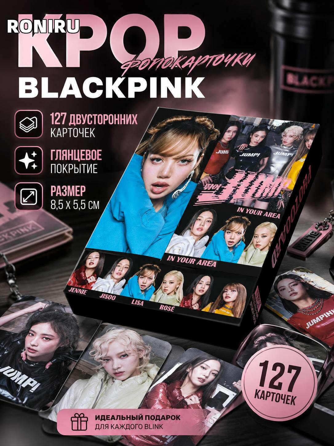KPOP фотокарточки BLACKPINK 127 шт - LOMO коллекция двусторонние глянцевые 8,5x5,5 см для фанатов