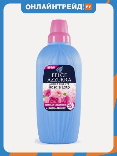 Изображение товара Кондиционер-ополаскиватель для белья Felce Azzurra Rosa e Loto, 2 л
