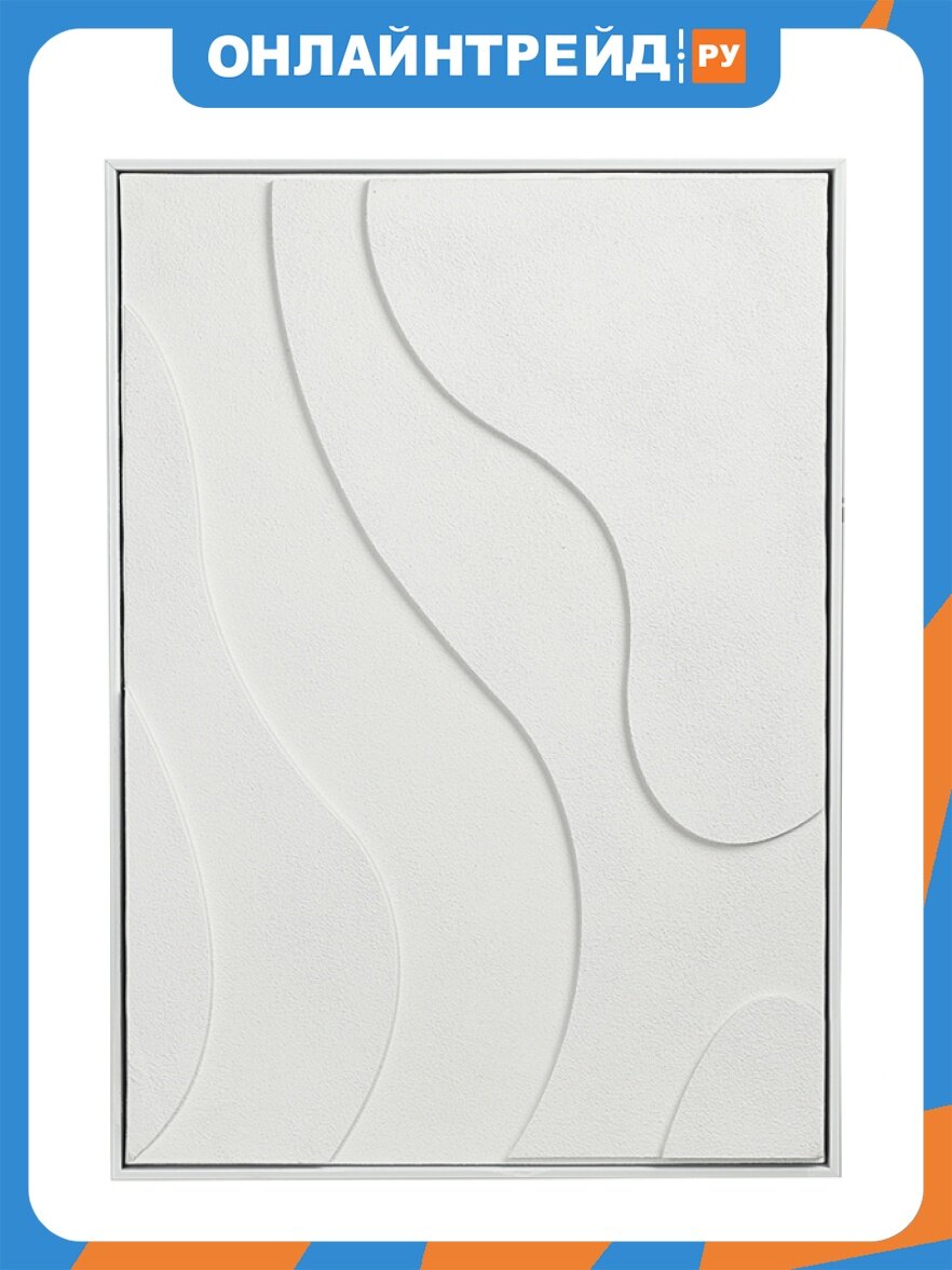 Декоративное панно Bergenson Bjorn Minimalism Line с эффектом 3D, 50х70 см (BB0000846)