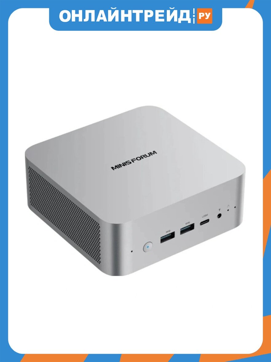 Неттоп Minisforum M1 Pro (Core Ultra 5 125H 3.6 ГГц, 16 Гб, SSD 512 Гб, Intel Arc Graphics, Win11Pro)