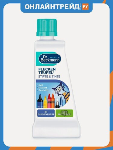 Изображение товара Пятновыводитель Dr.beckmann Dr. Beckmann (Доктор Бекманн) Эксперт ручка и тушь, 50 мл
