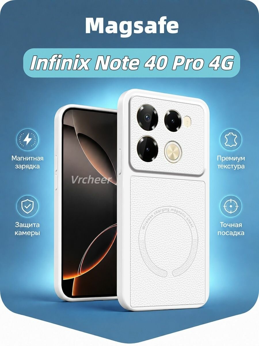 Кожаный чехол для Infinix Note 40 Pro 4G (Инфиникс Нот 40 Про), искусственной кожи + ТПУ, противоударный, защита камер