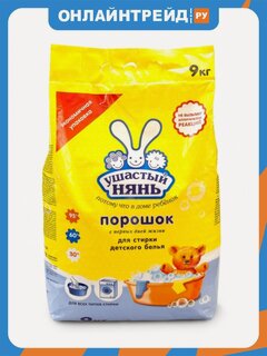 Изображение товара Стиральный порошок Ушастый Нянь для детского белья, 9 кг