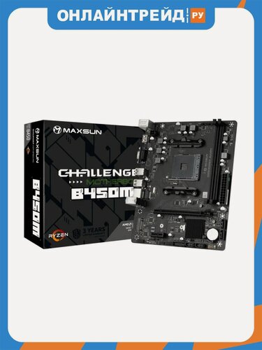 Изображение товара Материнская плата Maxsun CHALLENGER B450M (AM4, MATX)
