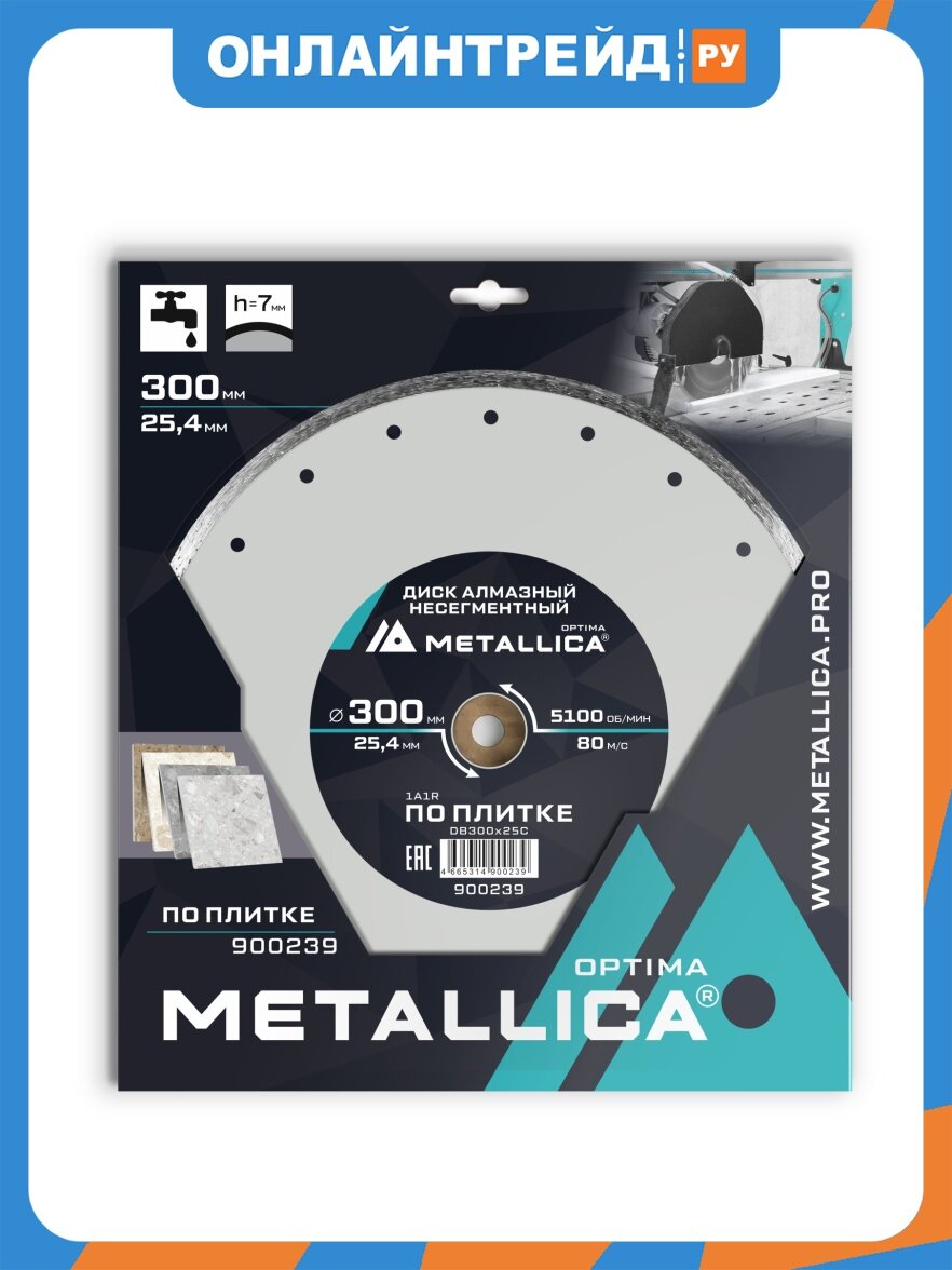 Metallica Диск алмазный несегментный Optima 300x25,4 мм, H=7 мм по плитке В кор.