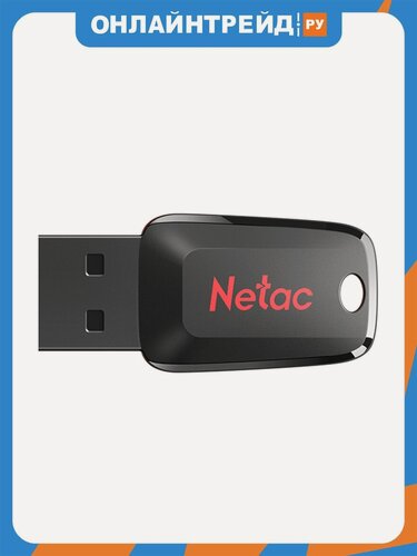 Изображение товара Флешка 128Gb Netac U197 black USB 2.0 (NT03U197N-128G-20BK)
