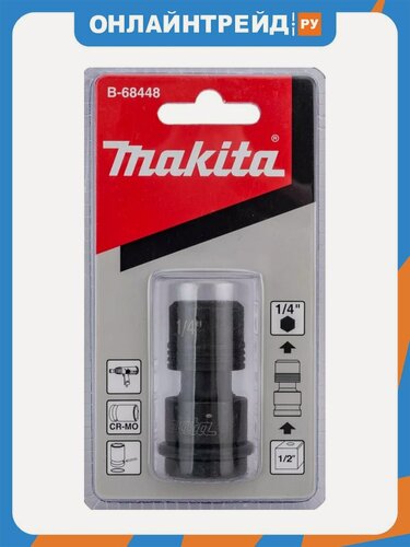 Изображение товара Переходник Makita с квадрата 1/2" на внутренний шестигранник 1/4"