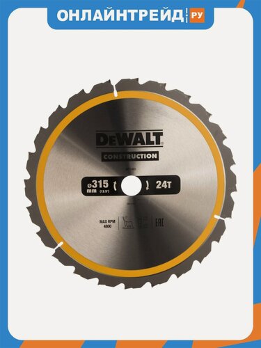 Изображение товара Диск пильный Dewalt DT1961, твердосплавный 315х30 мм, 24 CONSTRUCTION