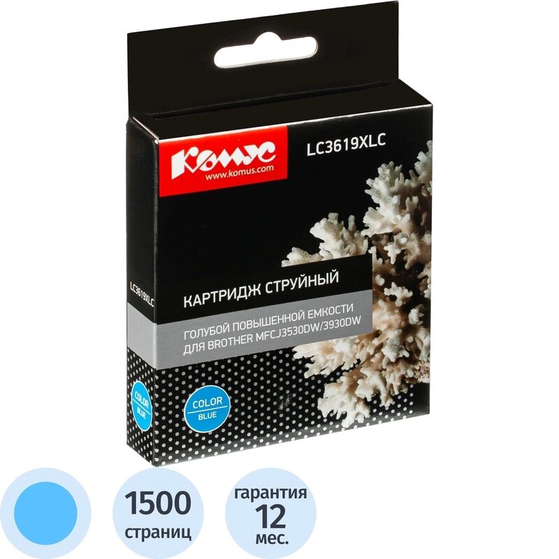 Картридж струйный Комус LC3619XLC гол. пов. емк. для Brother MFCJ3530DW/3930D