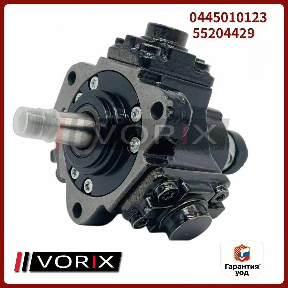 0445010123 55204429 55198519 Насос впрыска топлива для ALFA ROMEO FIAT LANCIA