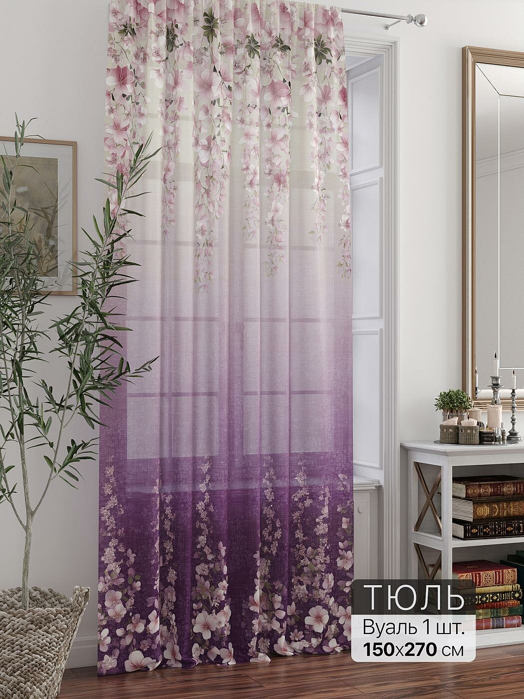 Штора для спальни и гостиной готовая 150x270 см с рисунком (715175270-270)