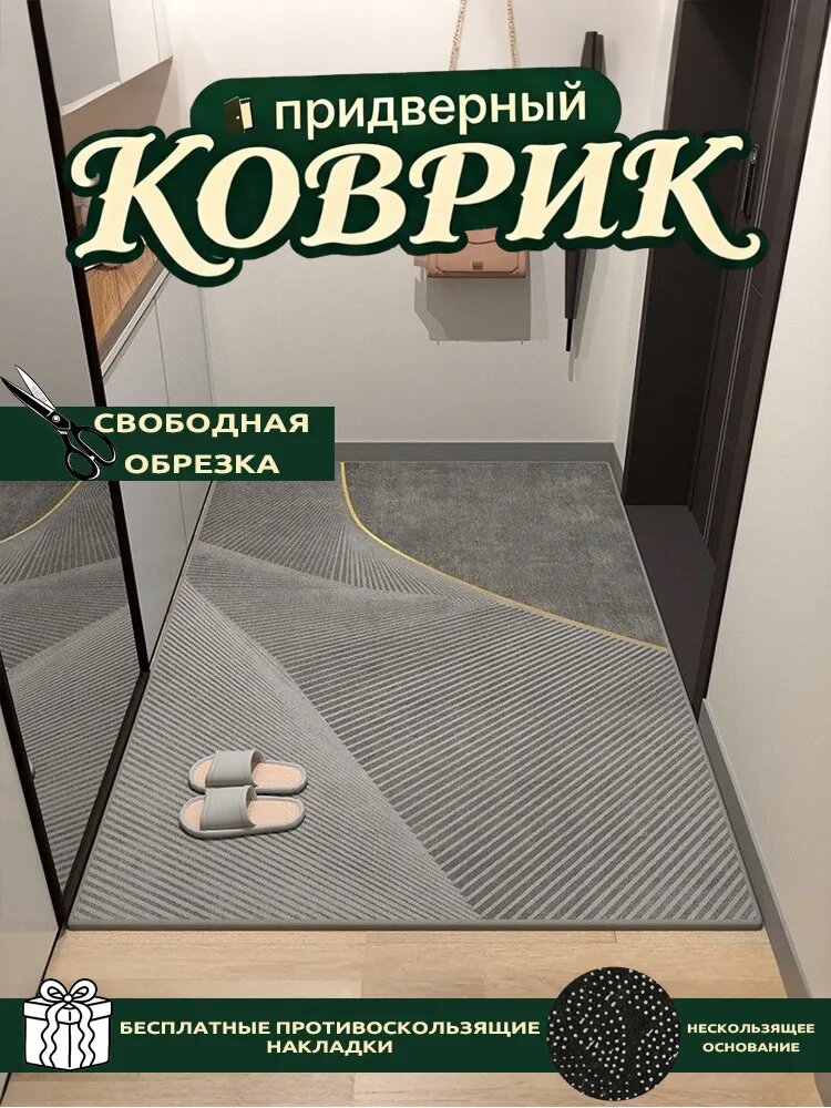 Коврик 100x180 см геометрический лиловый