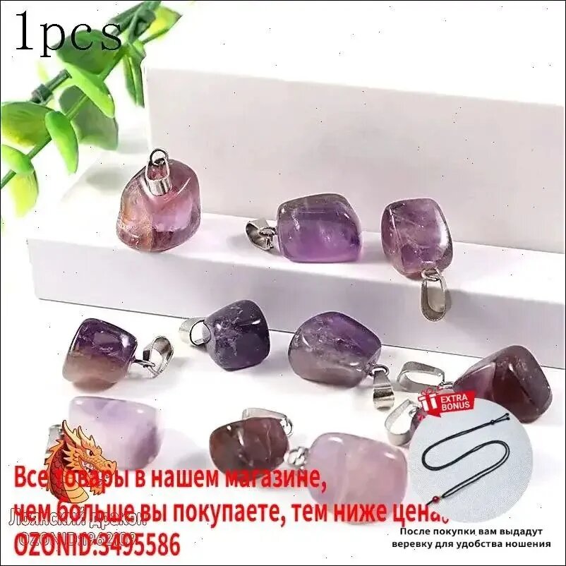 Подвеска