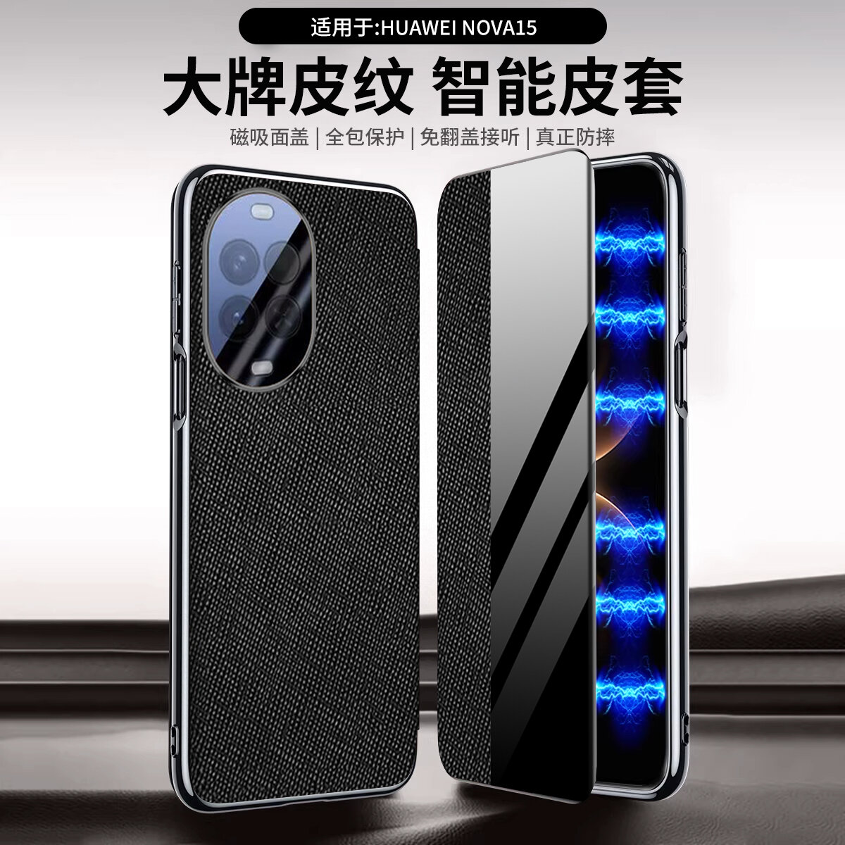 Чехол Для Huawei Nova 15 / Хуавей Нова 15, подставка, soft touch, кобура, натуральная кожа, поликарбонат (PC), защита камеры, ударопрочный, усиленные углы, soft touch, Huawei, Huawei Nova 15, black,