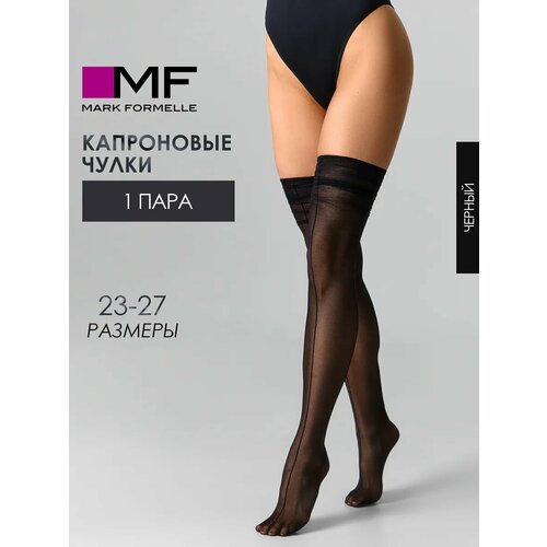 фото Чулки mark formelle для женщин, размер 38, черный