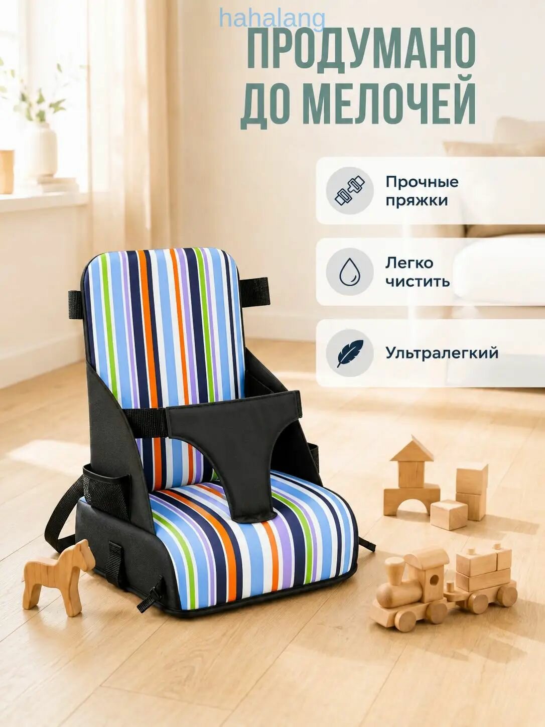 Подъемник аксессуаров для детского кресла, 100% полиэфирного волокна, складной прием