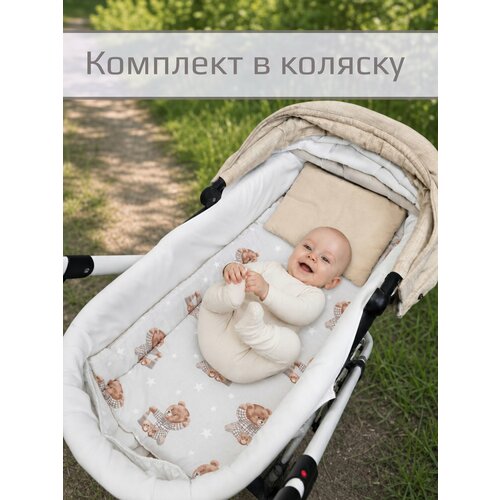 фото Комплект в коляску "мишка с пирамидкой" двухсторонний, матрас+подушка, 40х80 см.