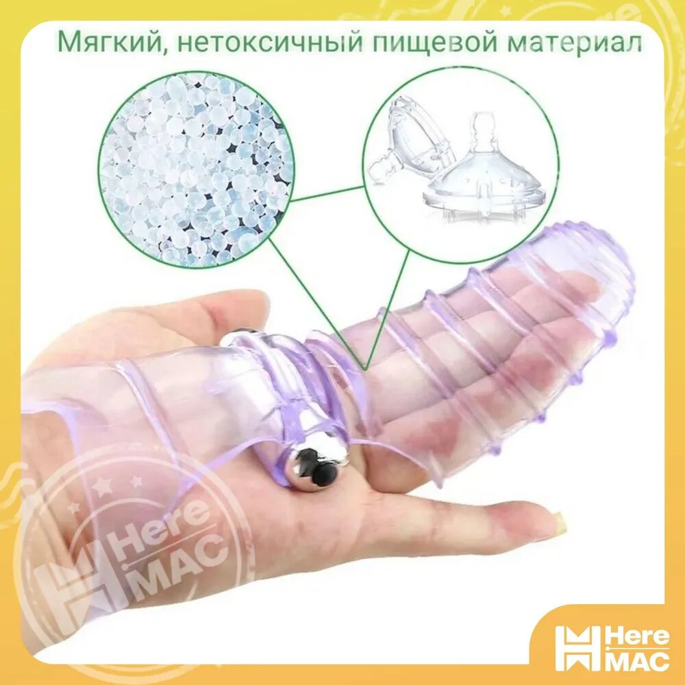Насадки, удлинители эротические, На палец, 15.99см