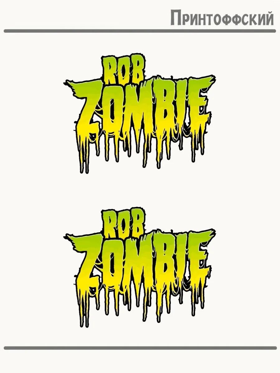 2-е (Две) Термонаклейки rob zombie группа