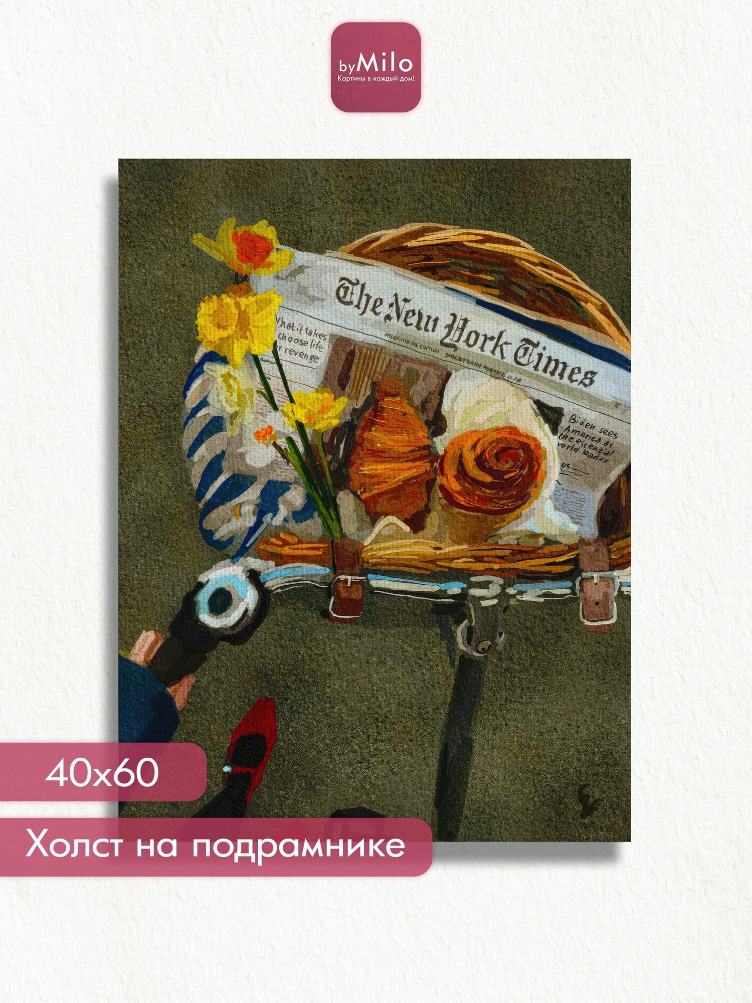 Картина на холсте для интерьера "Воскресный круассан", 40х60см
