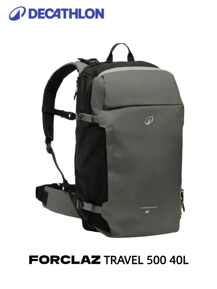 DECATHLON Рюкзак