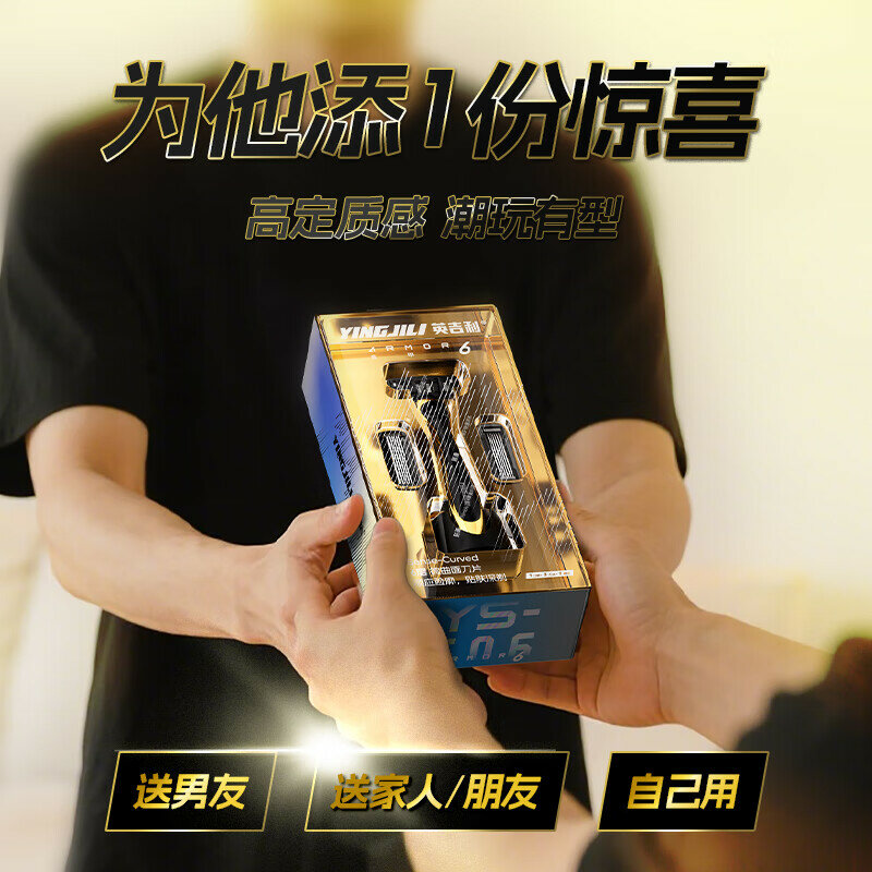 Бритва YingJiLi Gold Armor с 6-слойными лезвиями, немецкой металлической ручкой, компактная, для густых волос и